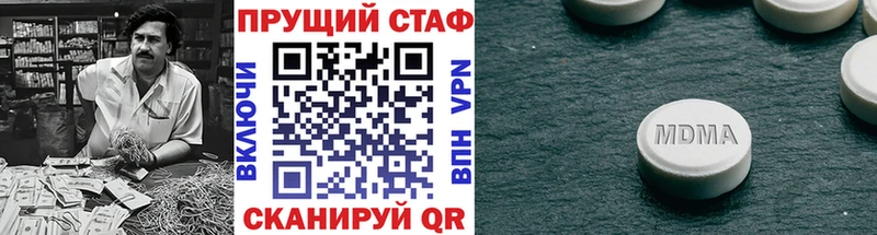 Купить закладку КОКАИН СК Гашиш Канабис Меф мяу мяу Курильск