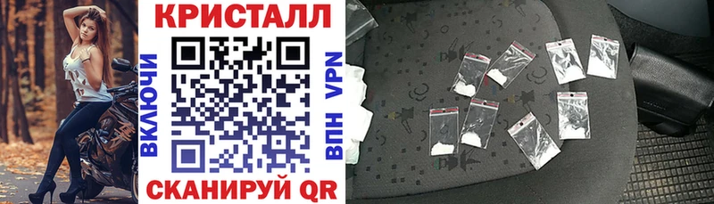 Купить закладки Курильск АМФ VHQ