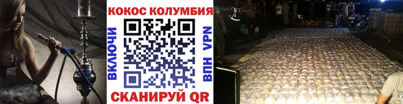 Купить где  Курильск  Cocaine VHQ 