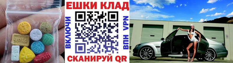 Купить закладки  Курильск  ЭКСТАЗИ бентли 