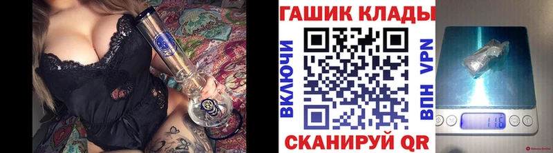 Гашиш убойный  Купить  Курильск 