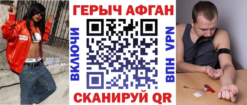 Героин герыч  Купить  Курильск 