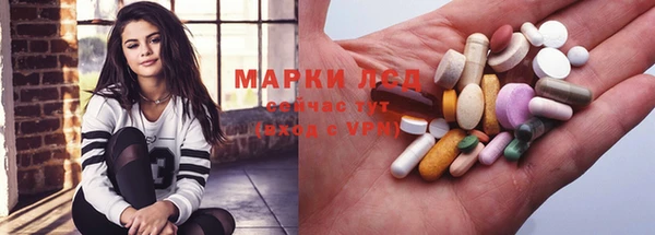 прущий лед Киреевск