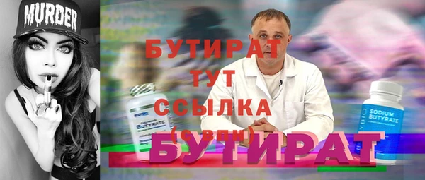 прущая мука Кинешма