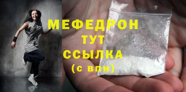 прущая мука Кинешма