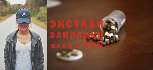 прущий лед Киреевск