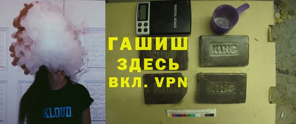 дистиллят марихуана Киренск