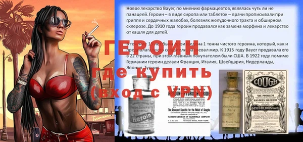 прущая мука Кинешма