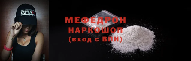 прущая мука Кинешма