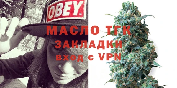 прущая мука Кинешма