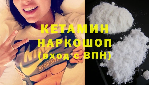прущая мука Кинешма