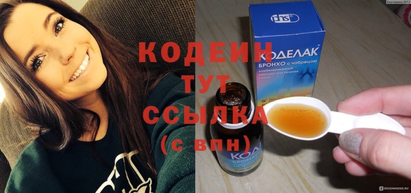 прущая мука Кинешма