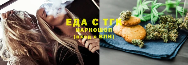 прущий лед Киреевск