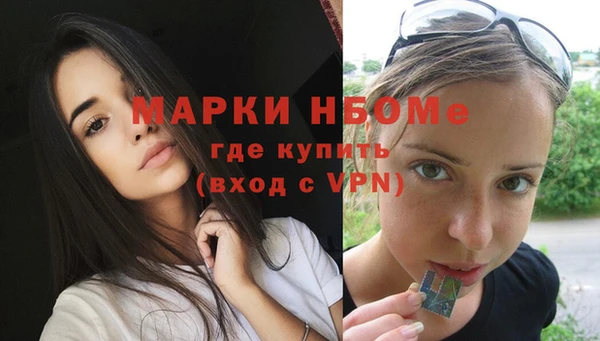 прущая мука Кинешма