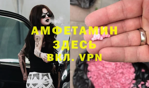 прущая мука Кинешма