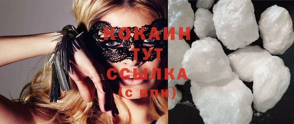 прущий лед Киреевск