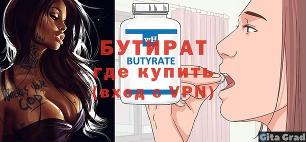 прущий лед Киреевск