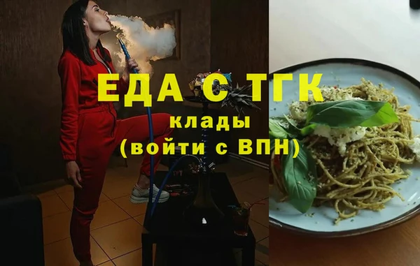 прущий лед Киреевск