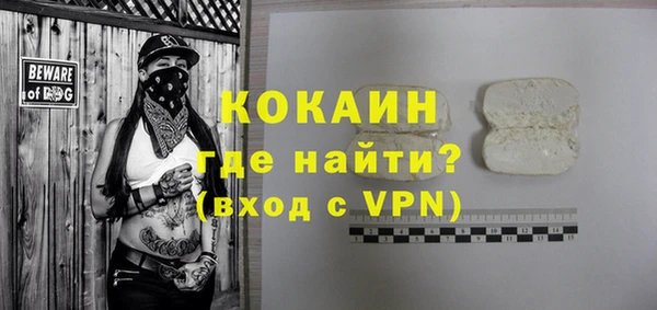 прущая мука Кинешма