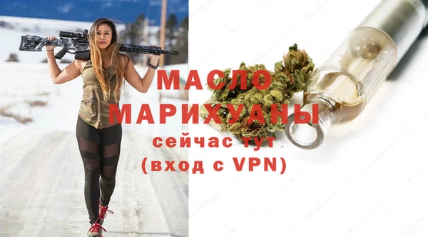 прущая мука Кинешма