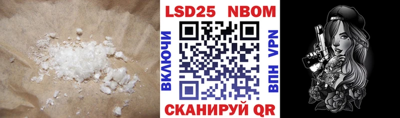 LSD-25 экстази кислота Купить Курильск