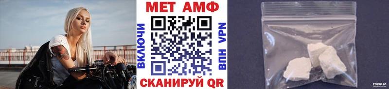 Первитин пудра  Купить где  Курильск 