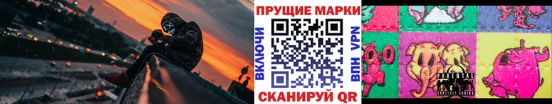 Наркотические марки 1,5мг  Купить где  Курильск 
